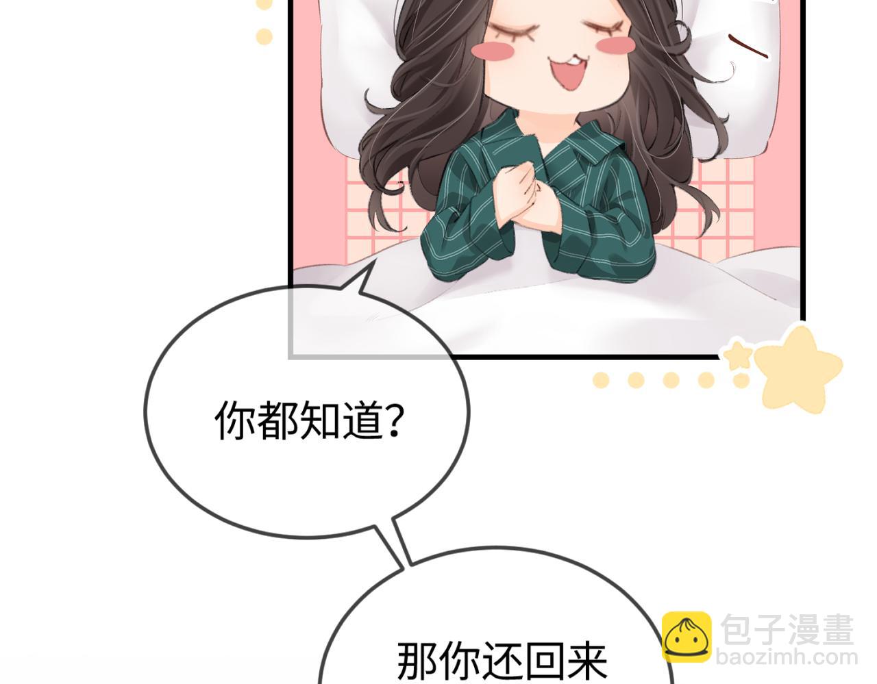 第06话 暗示感情52