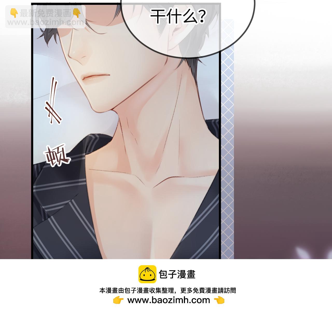 第06话 暗示感情53