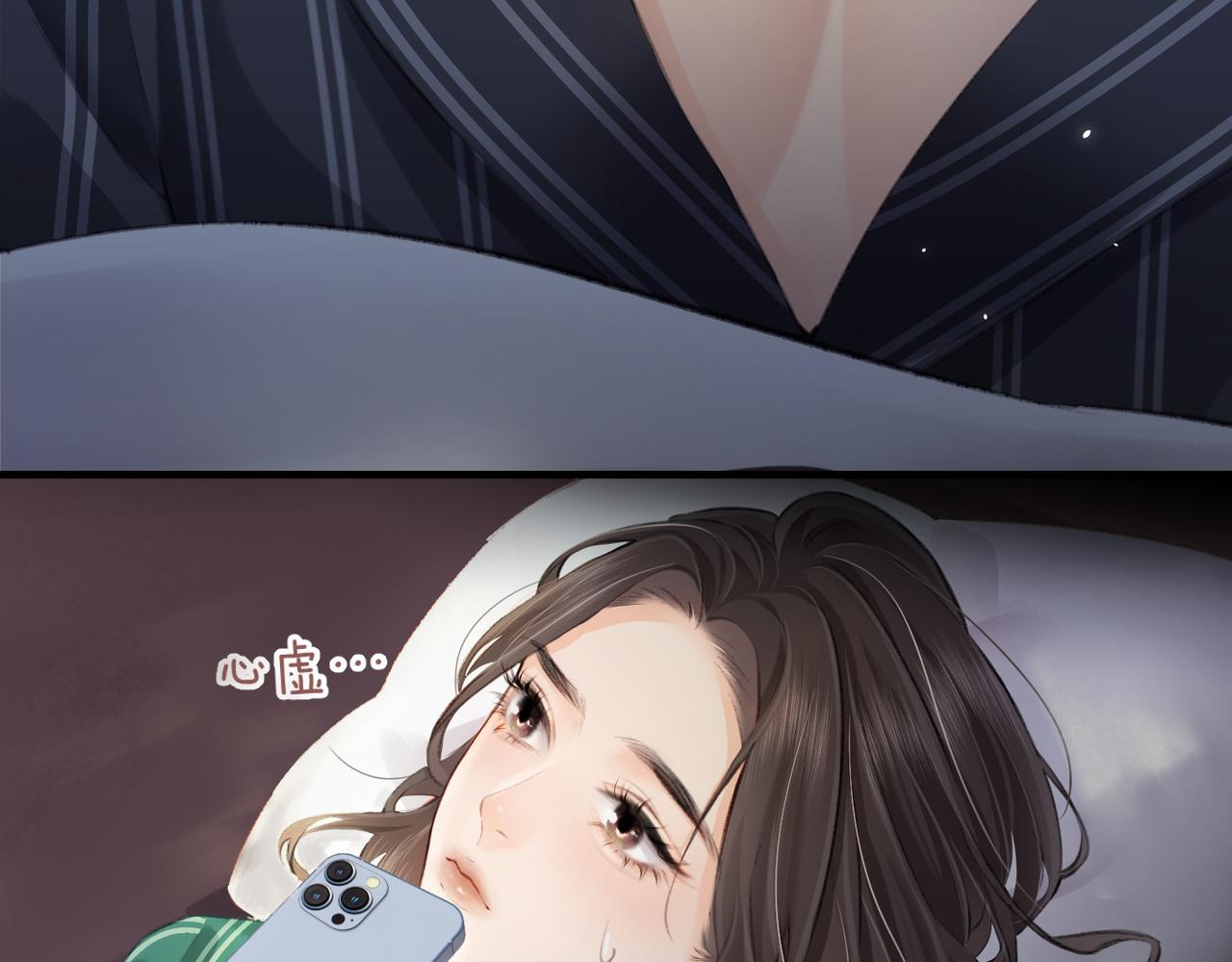 第06话 暗示感情56