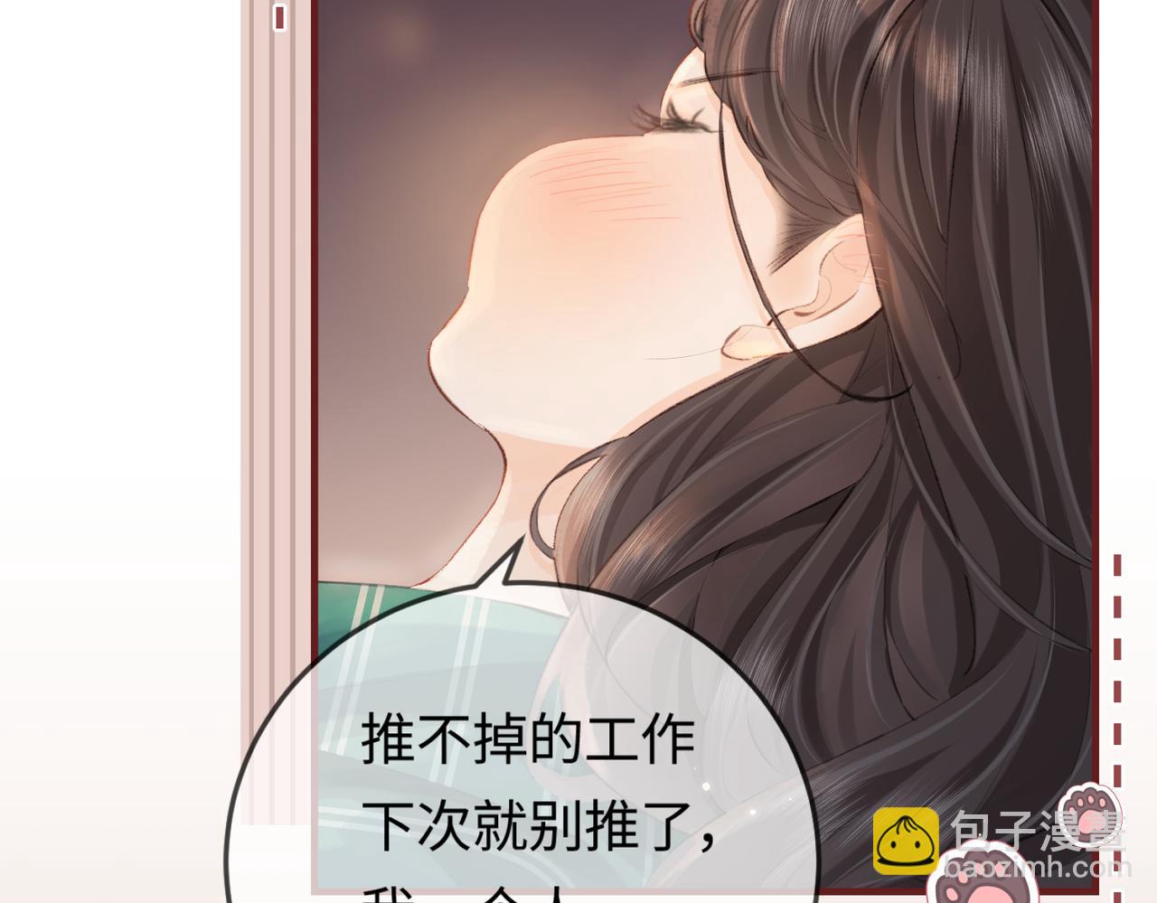 第06话 暗示感情59