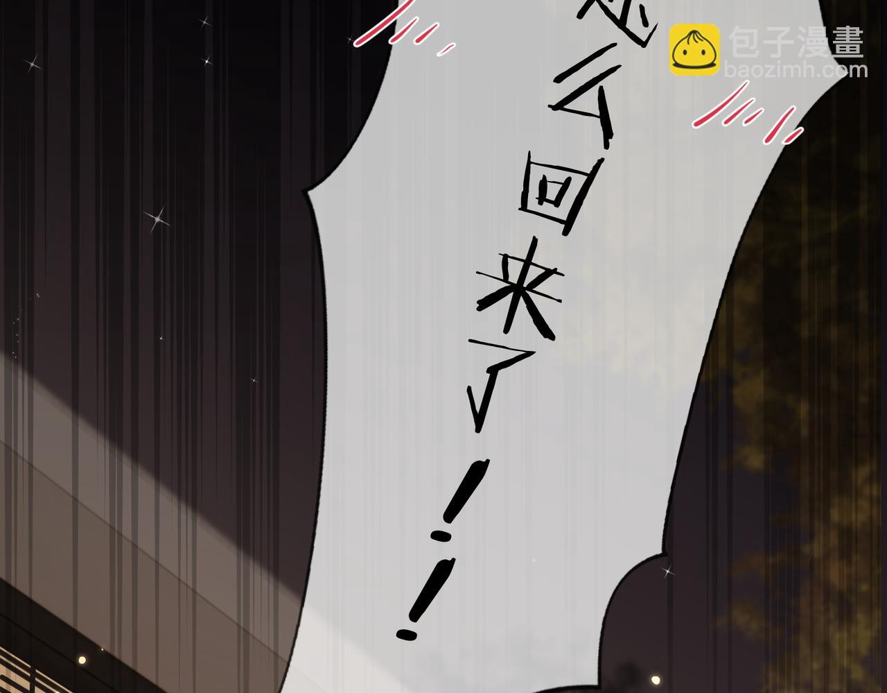 第06话 暗示感情6