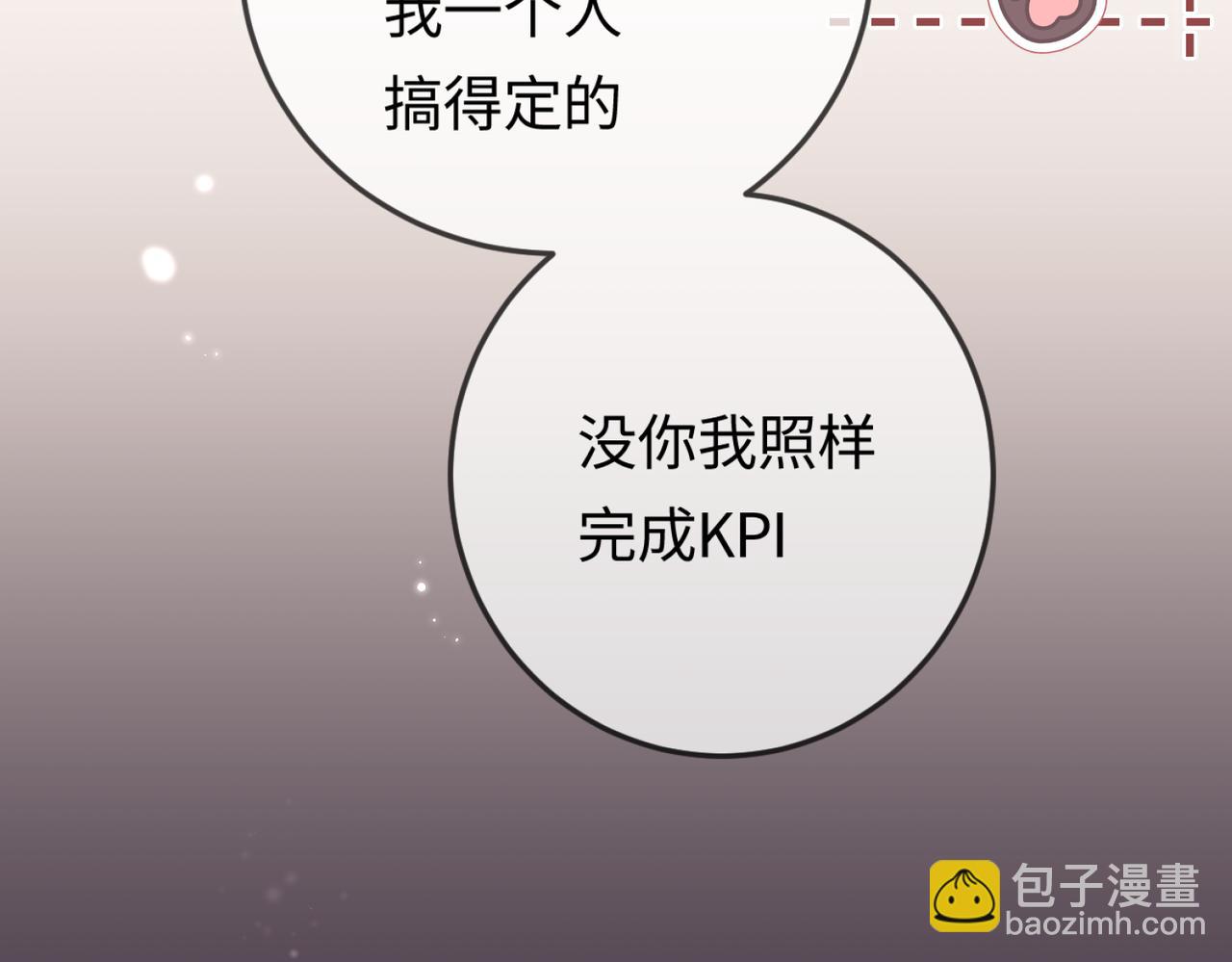 第06话 暗示感情60