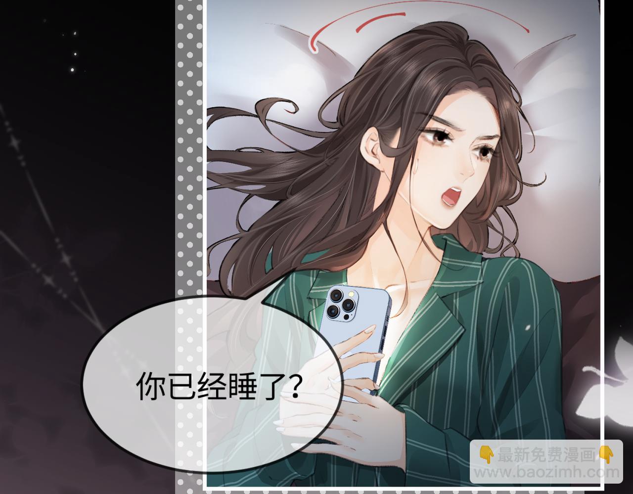 第06话 暗示感情63
