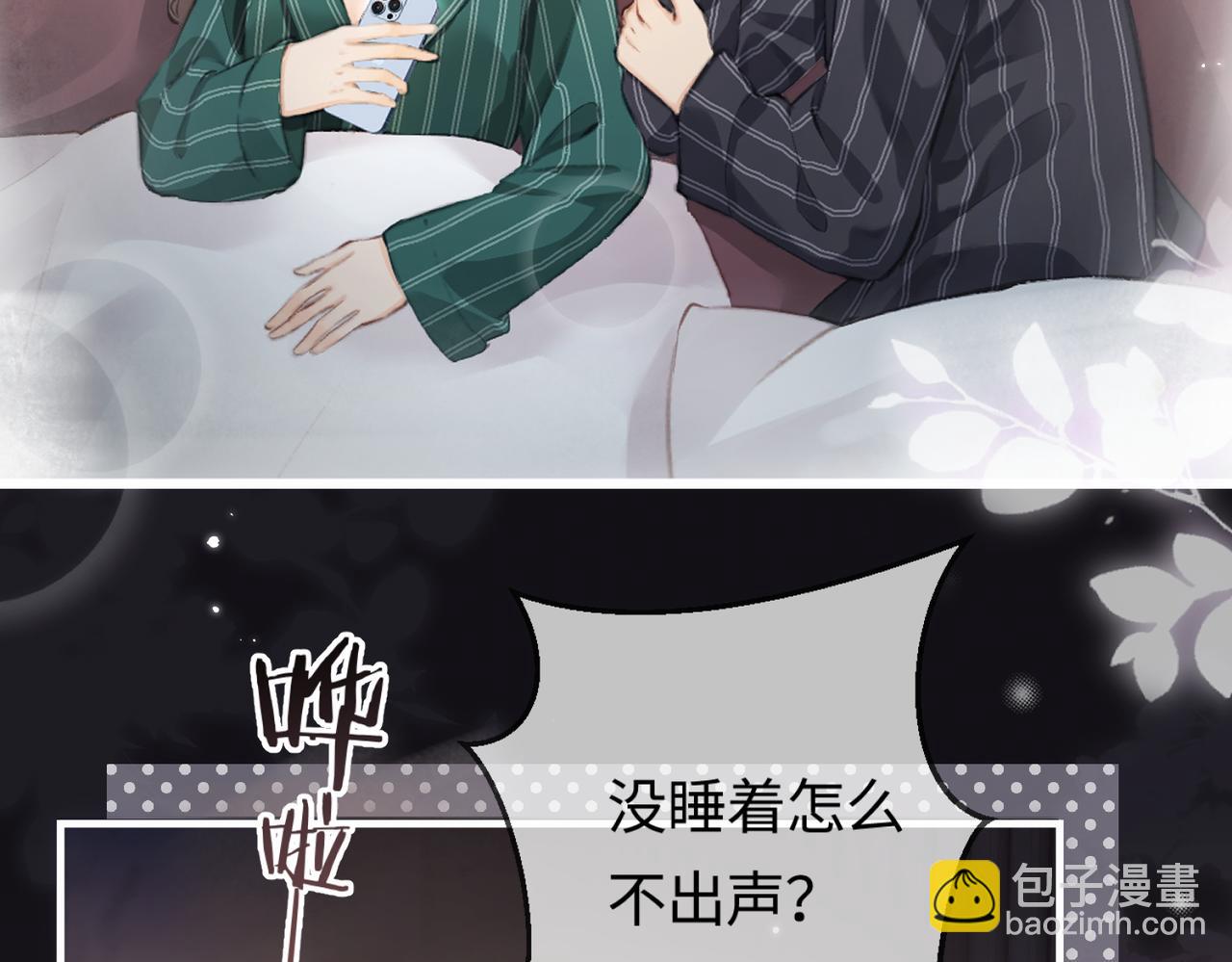 第06话 暗示感情67