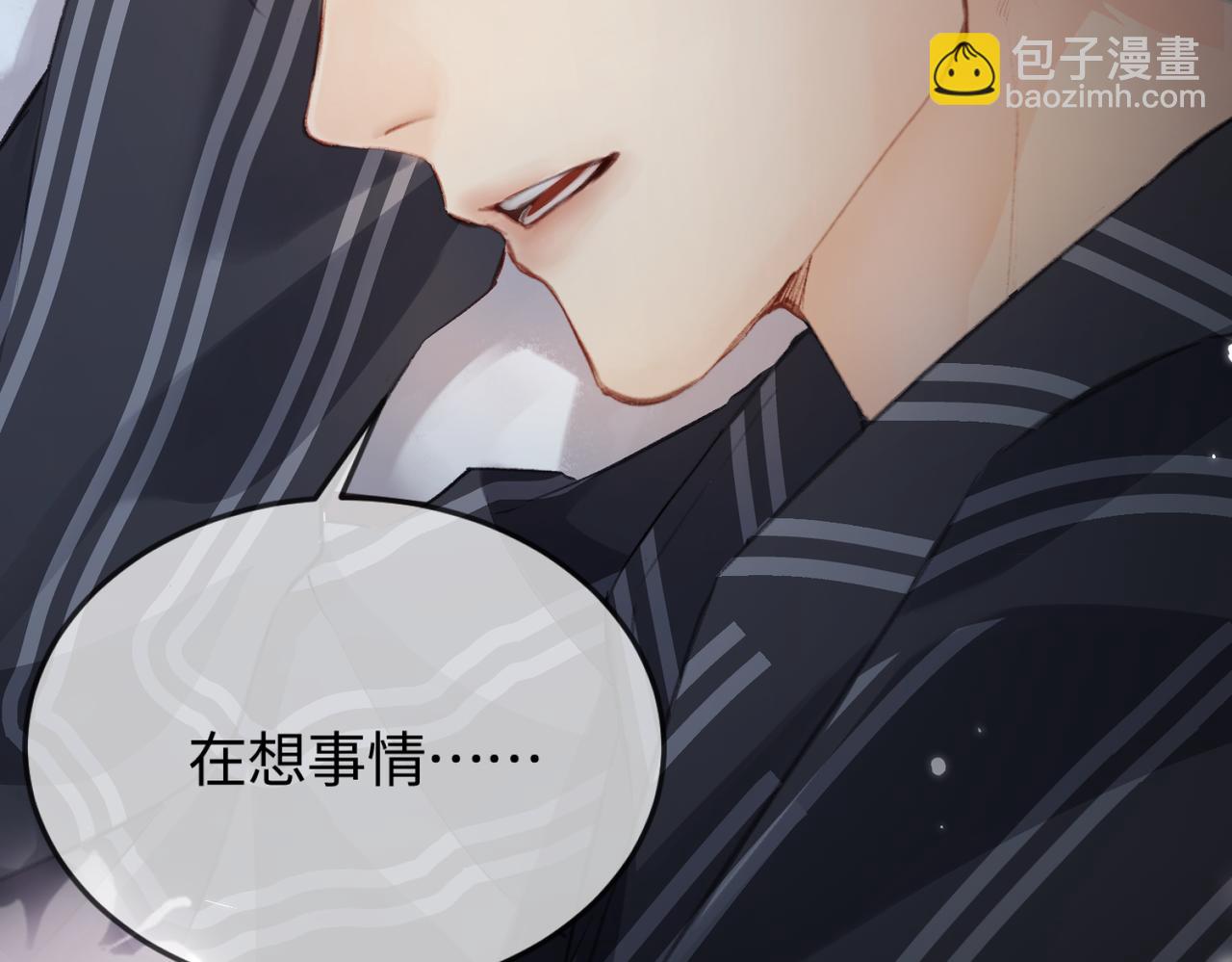 第06话 暗示感情70