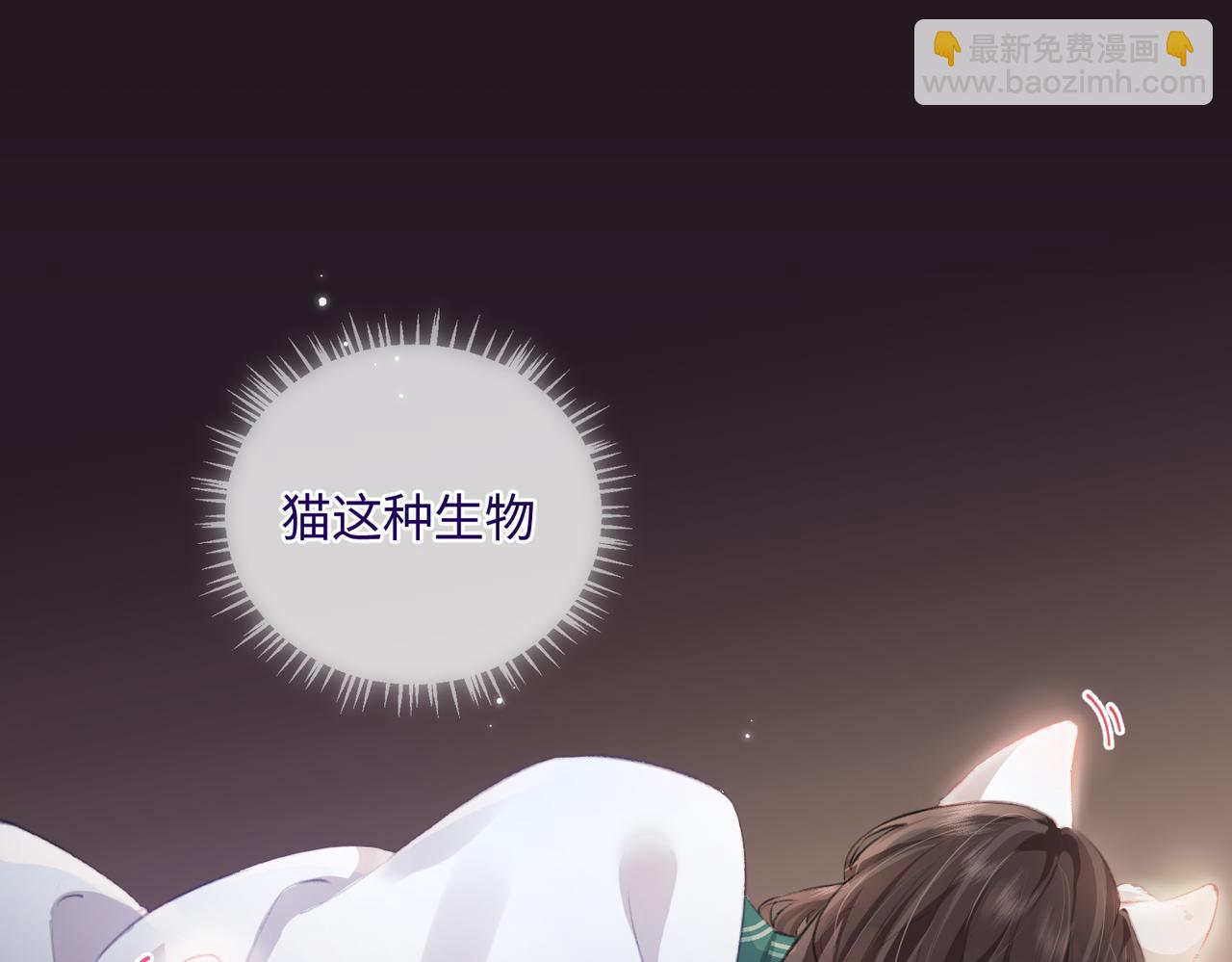 第06话 暗示感情73