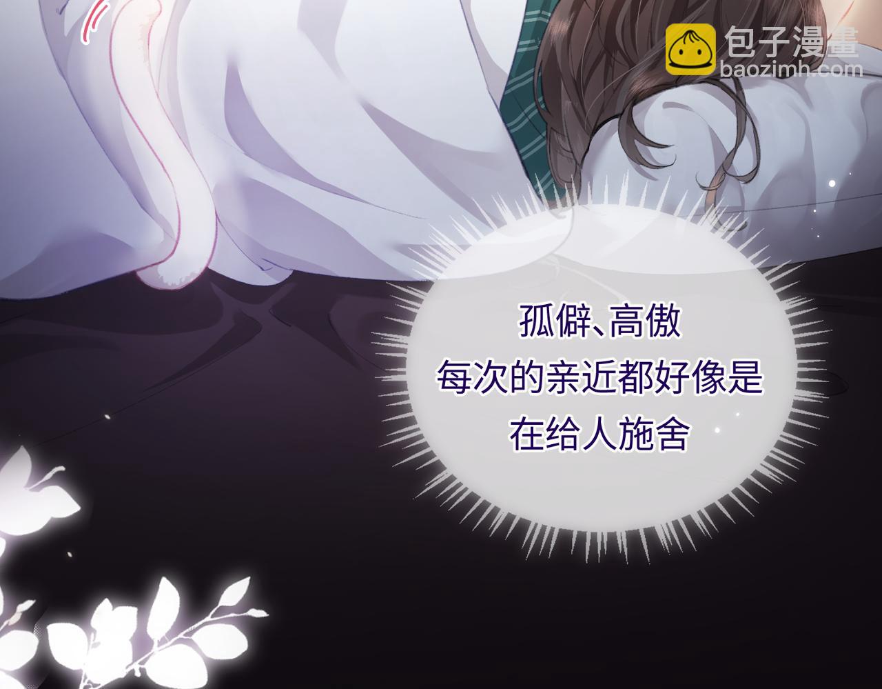 第06话 暗示感情74