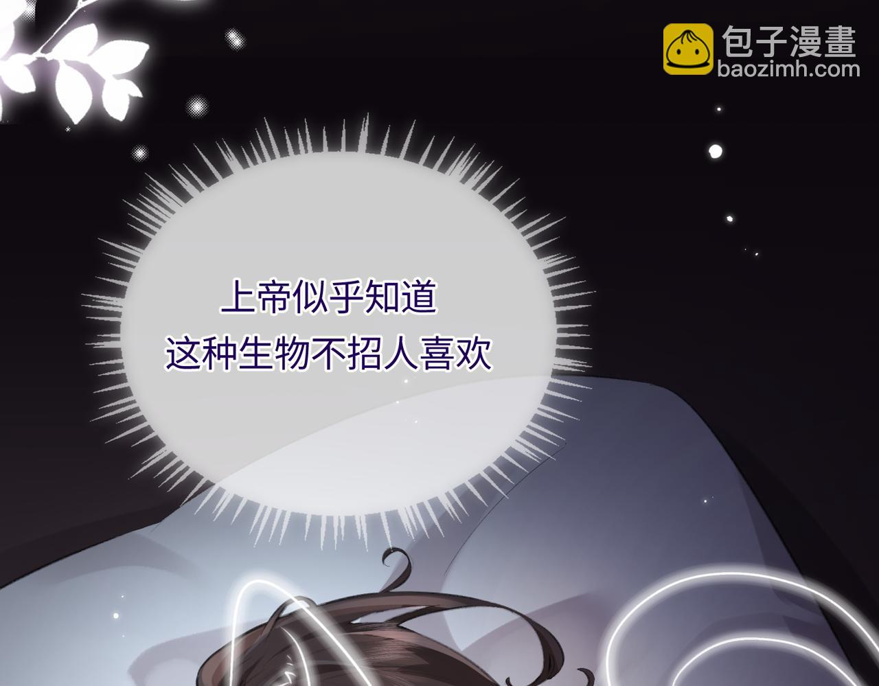 第06话 暗示感情75