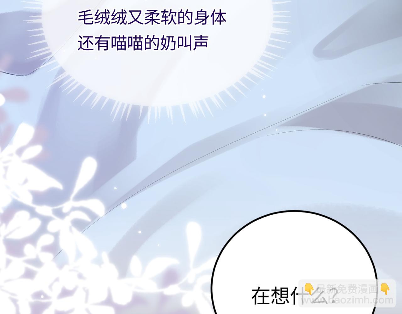 第06话 暗示感情78