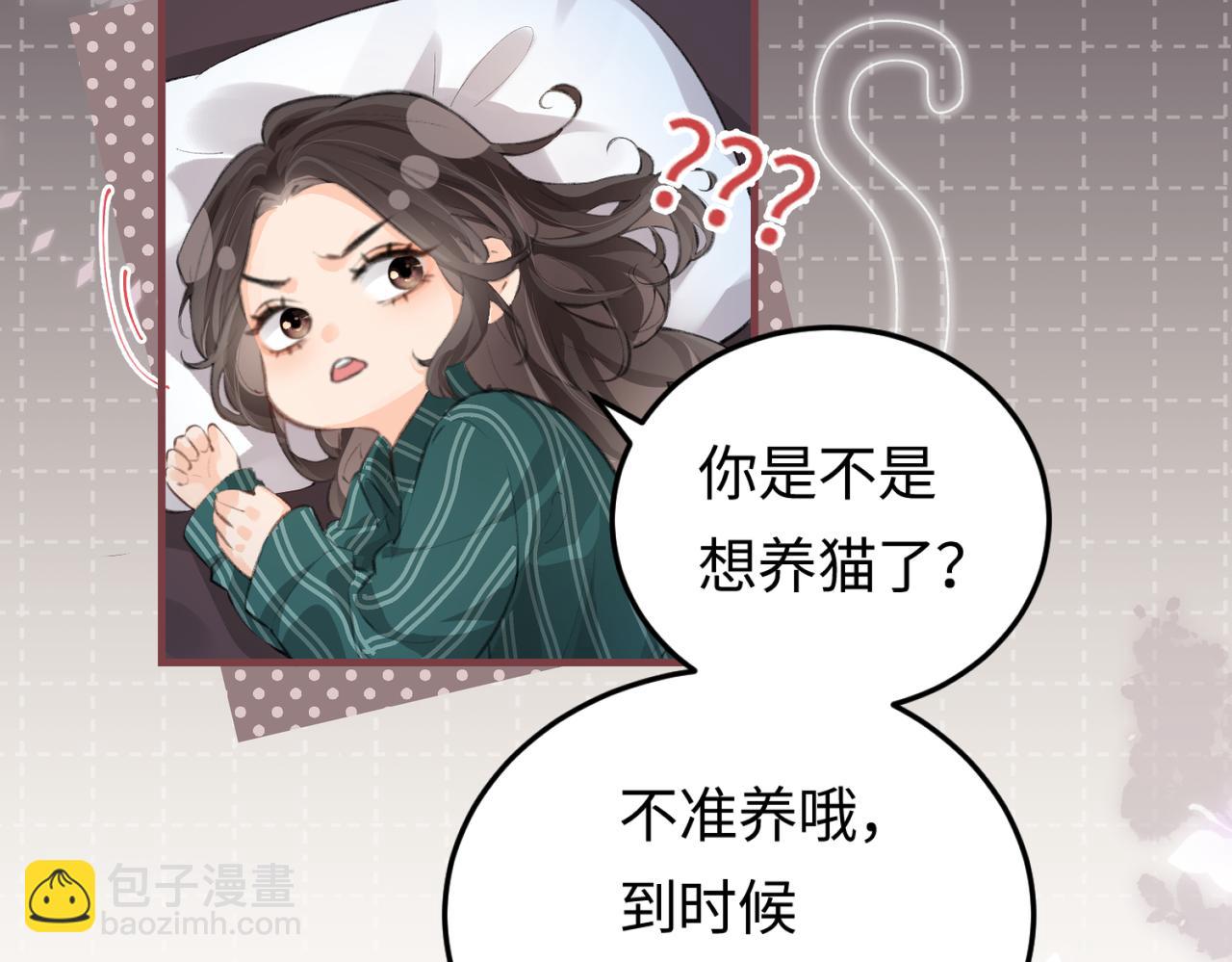 第06话 暗示感情84