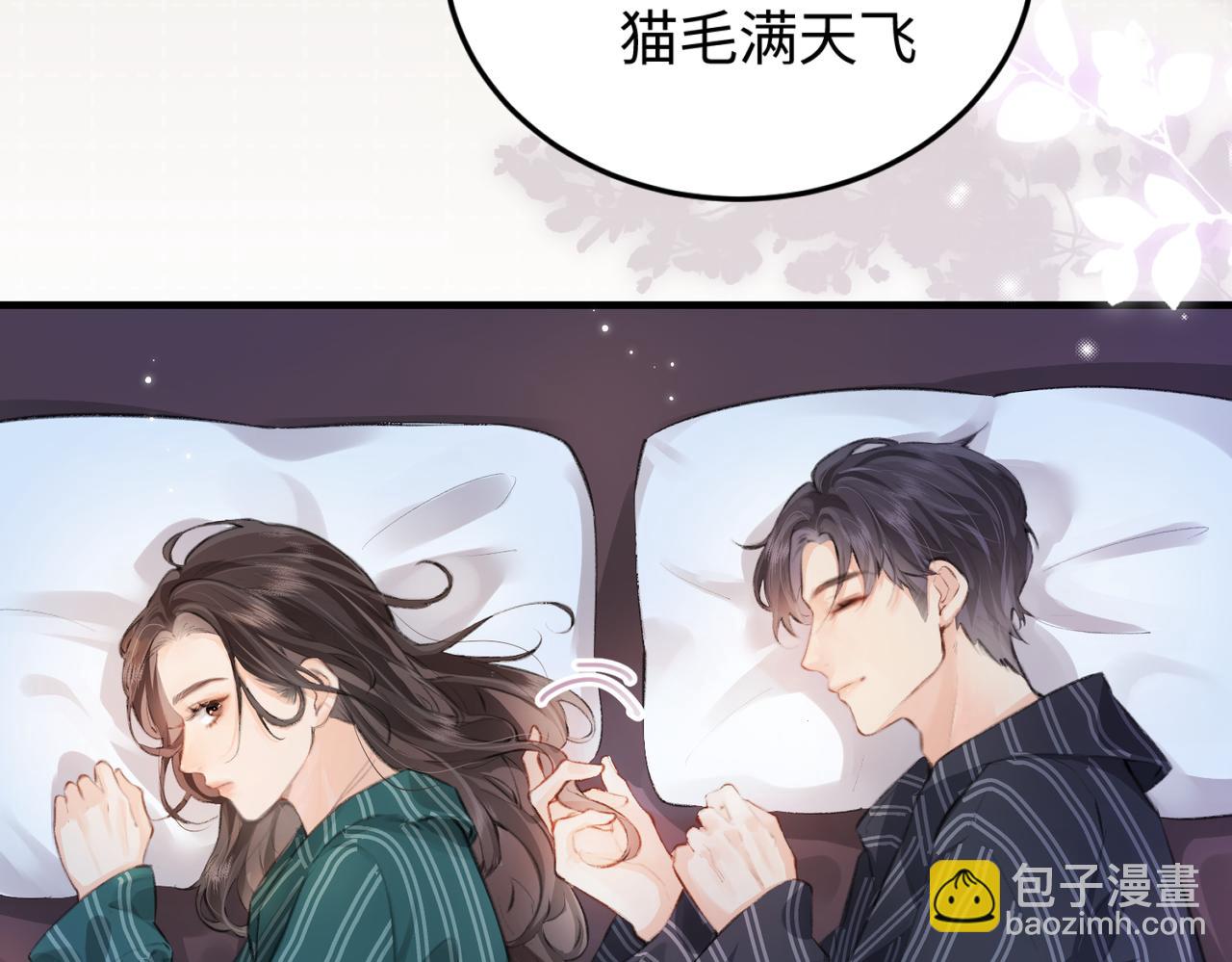 第06话 暗示感情85