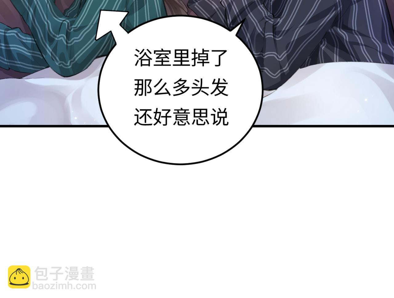 第06话 暗示感情86