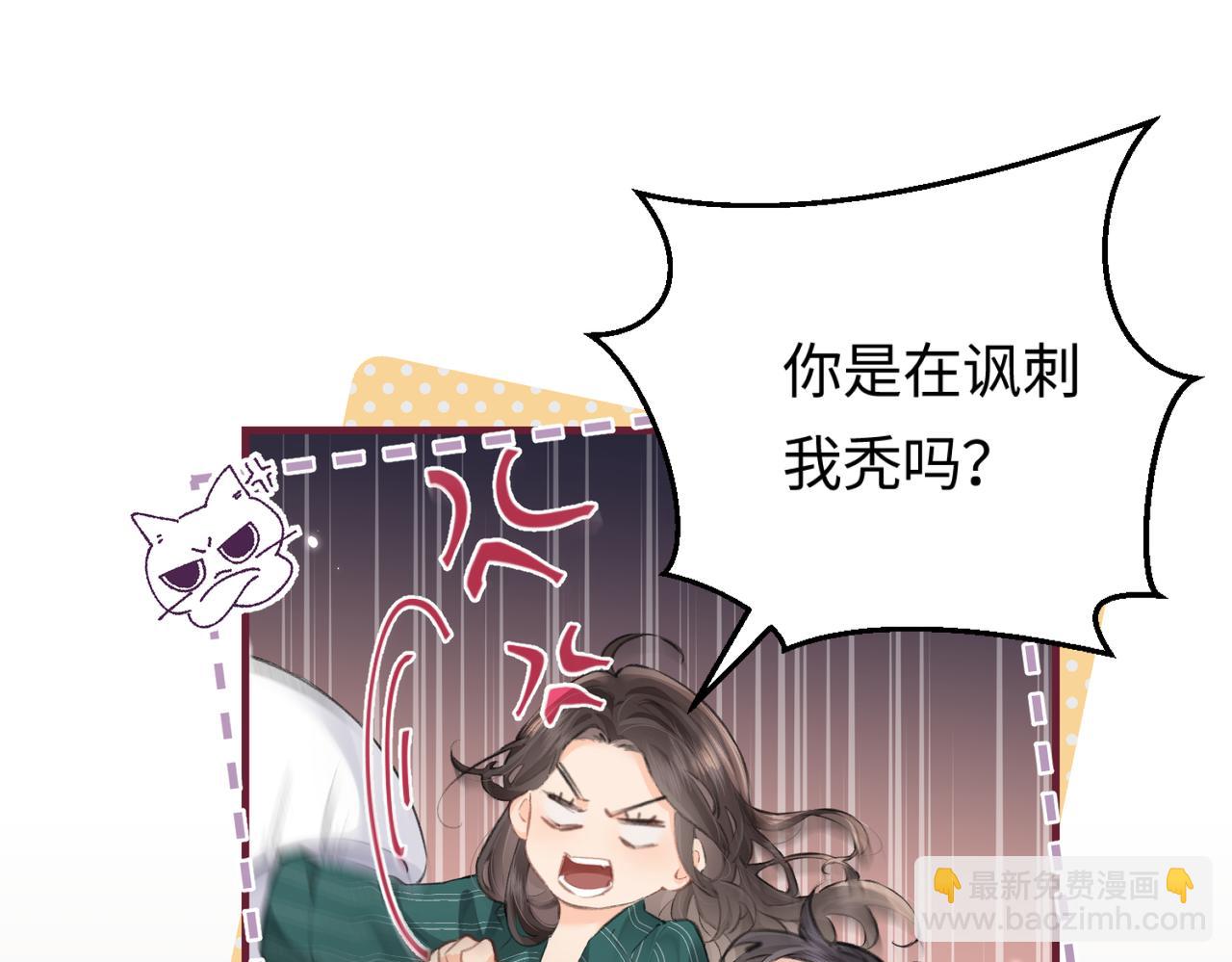第06话 暗示感情87