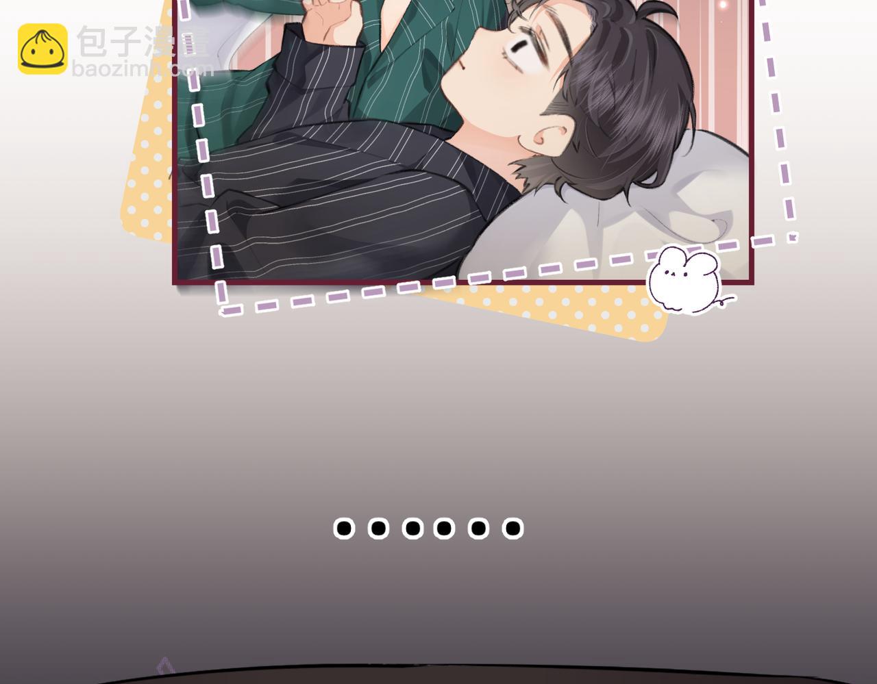 第06话 暗示感情88