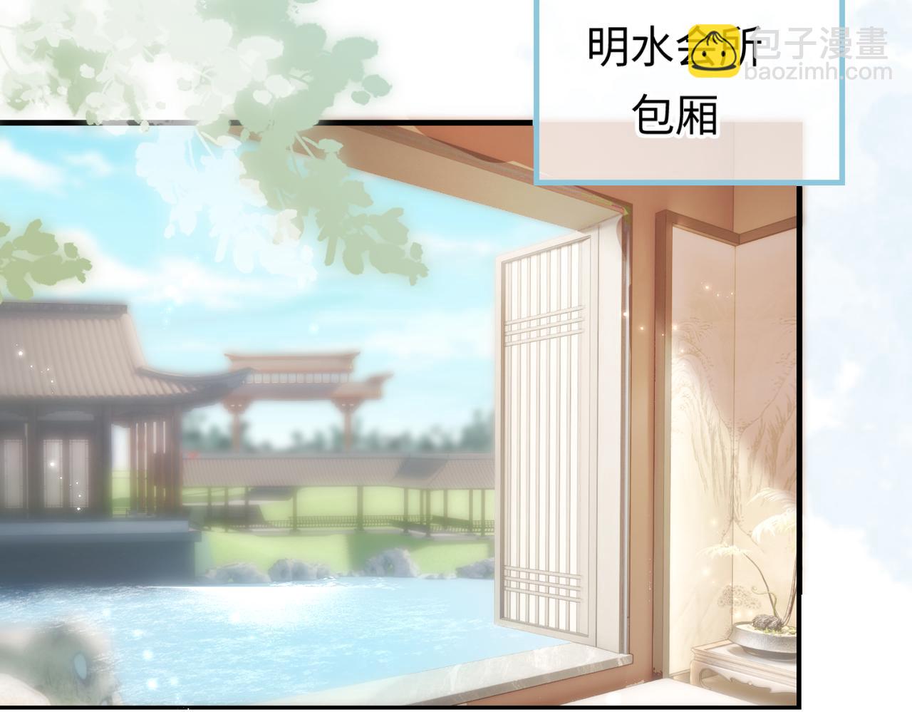 第06话 暗示感情93