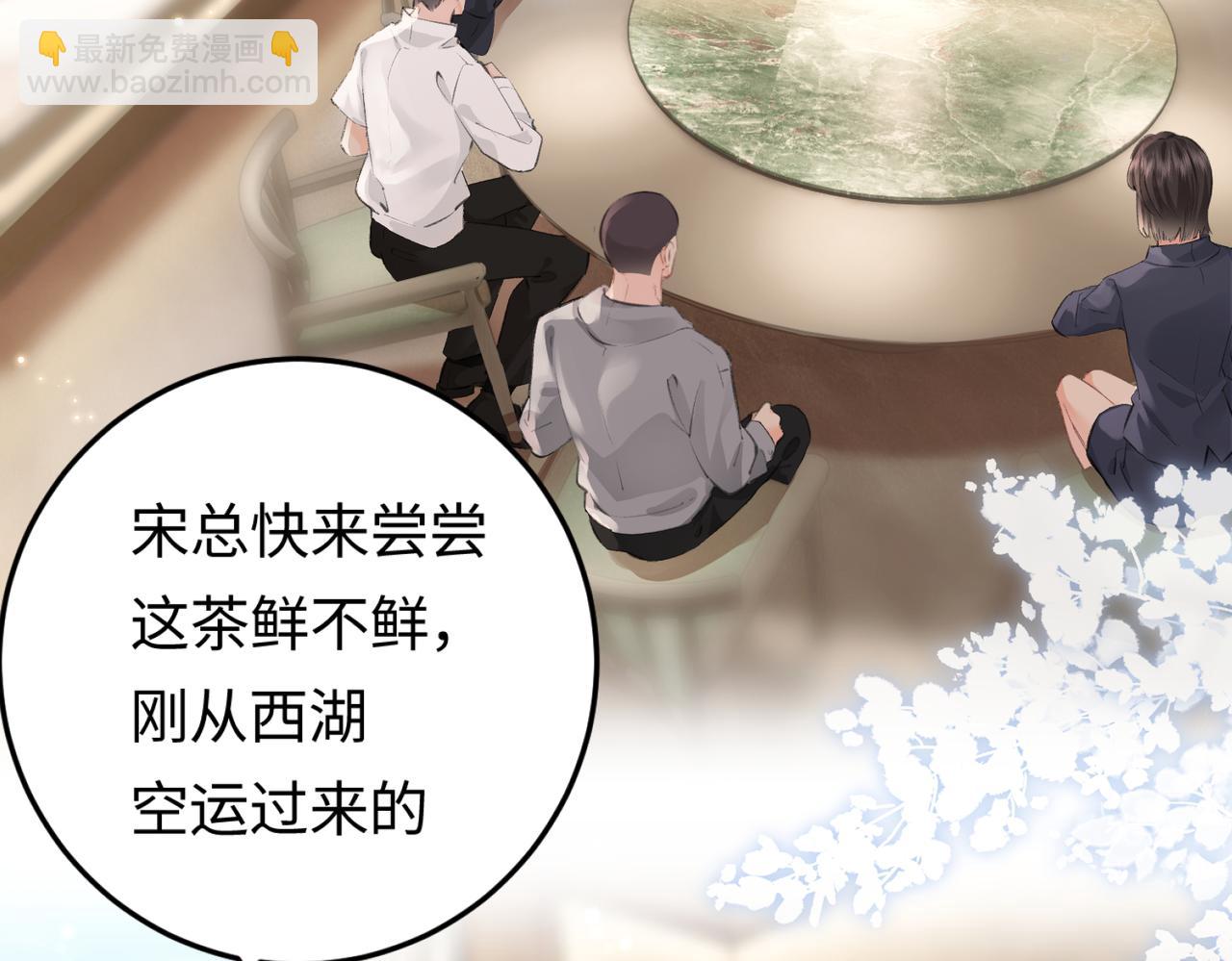 第06话 暗示感情95