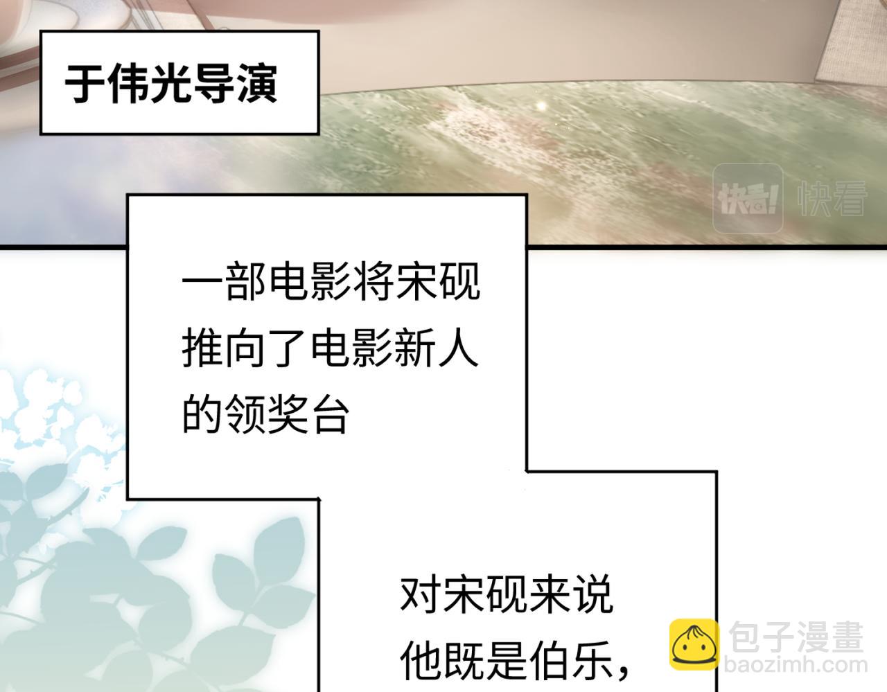 第06话 暗示感情97
