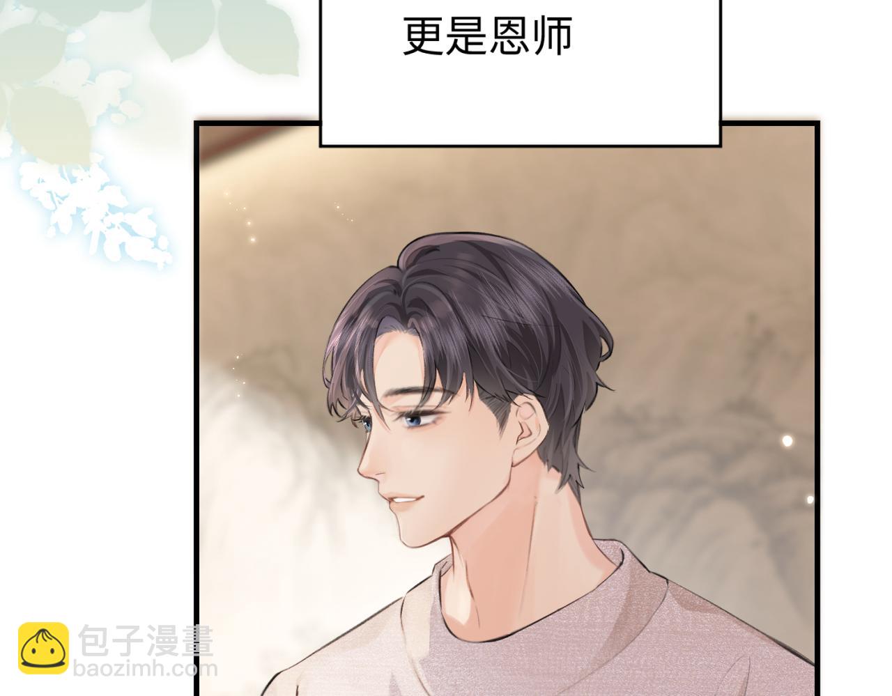 第06话 暗示感情98