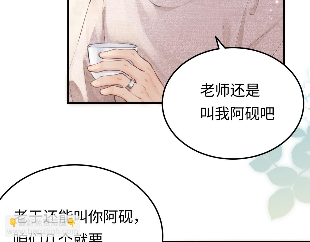 第06话 暗示感情99