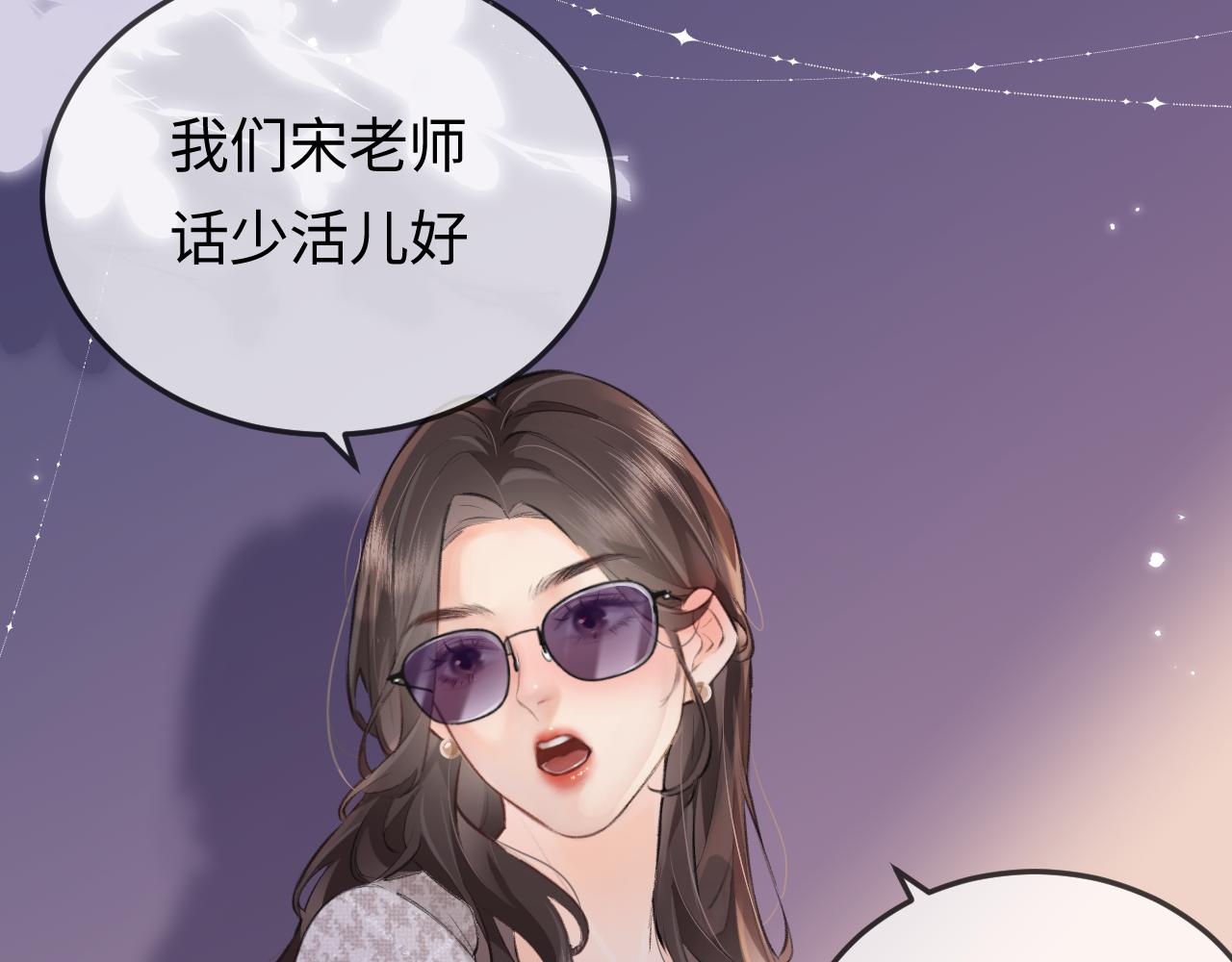 第9话 酒后失言100
