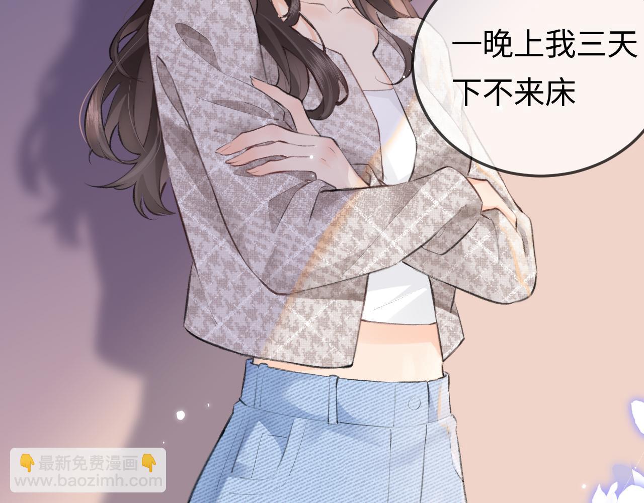 第9话 酒后失言101