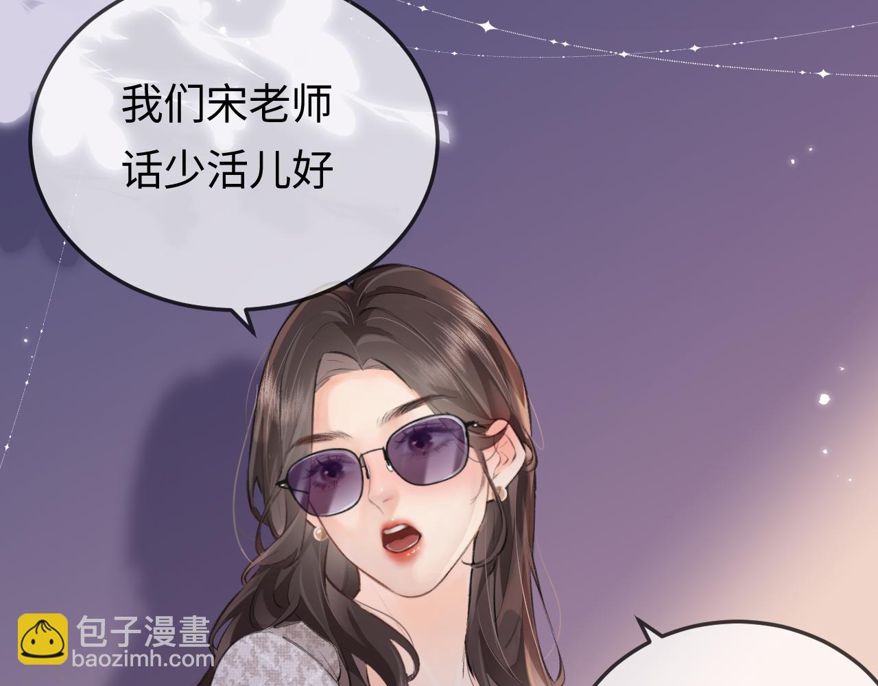 第9话 酒后失言104