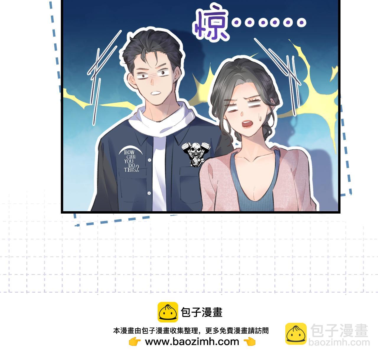 第9话 酒后失言107