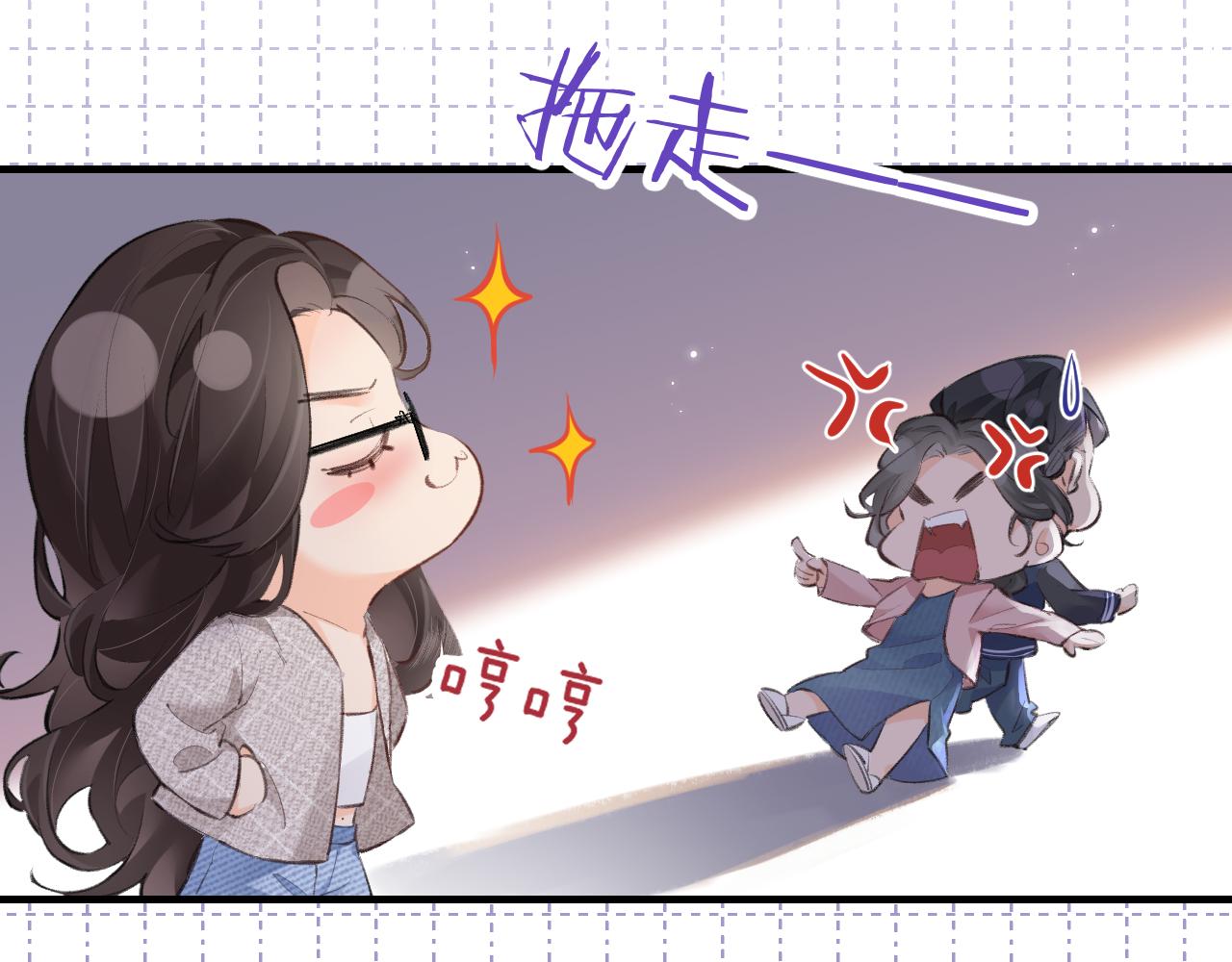 第9话 酒后失言108