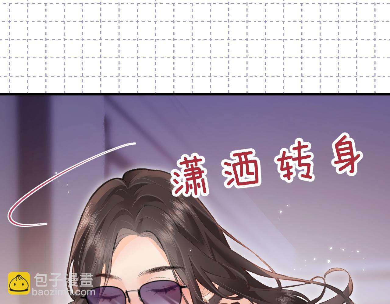 第9话 酒后失言109