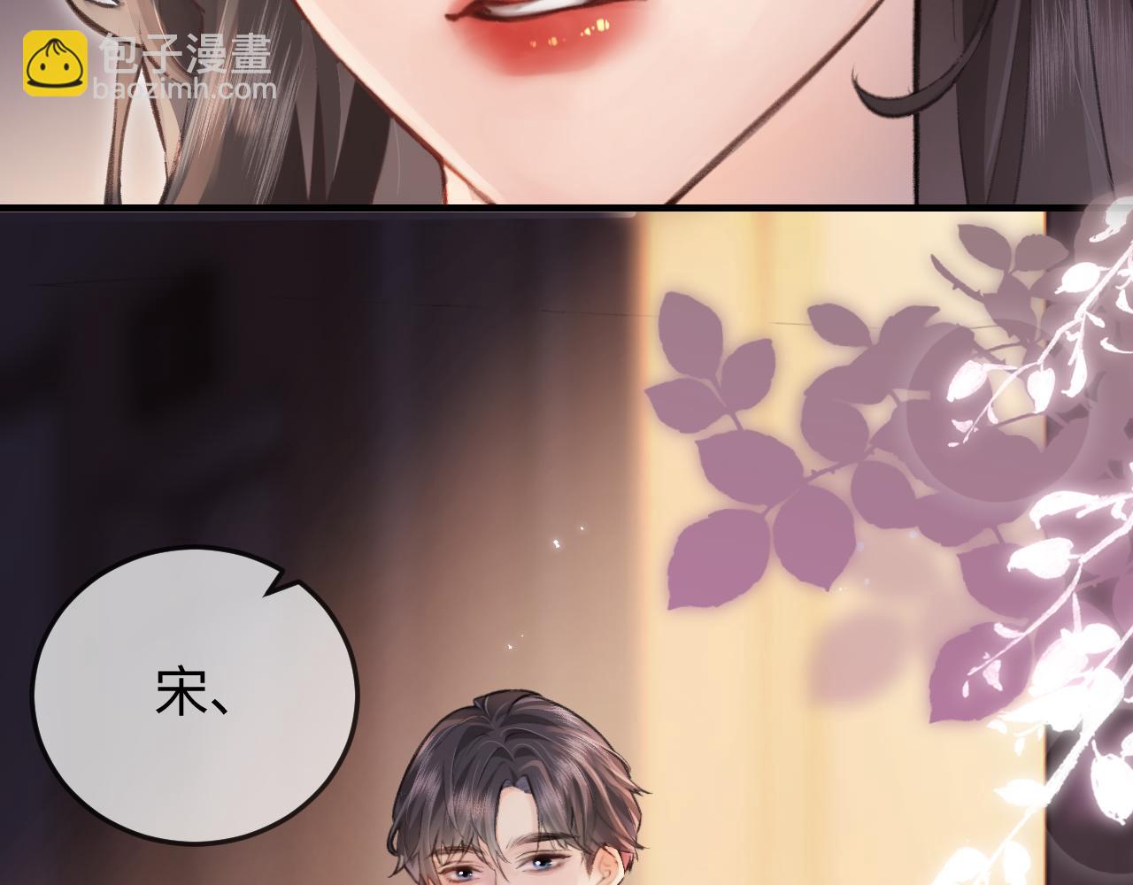 第9话 酒后失言112