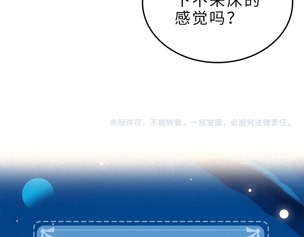 第9话 酒后失言122