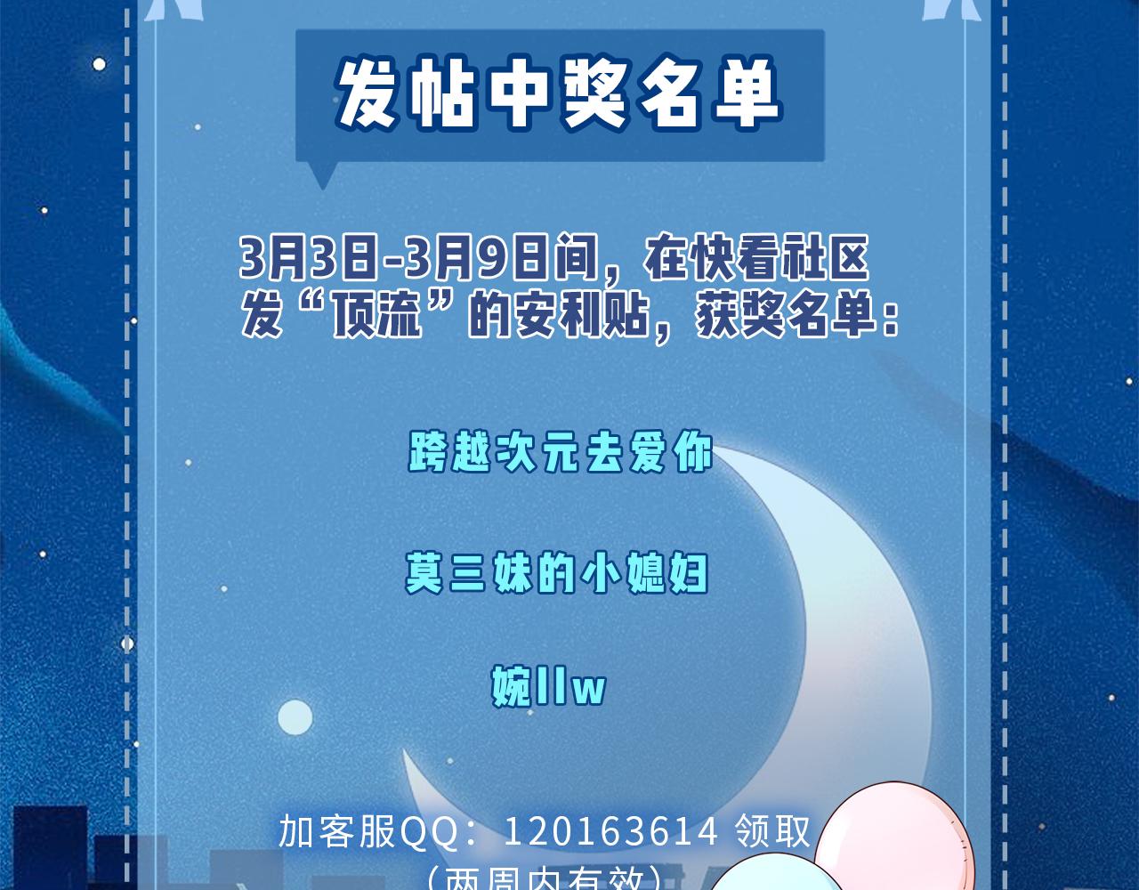 第9话 酒后失言123