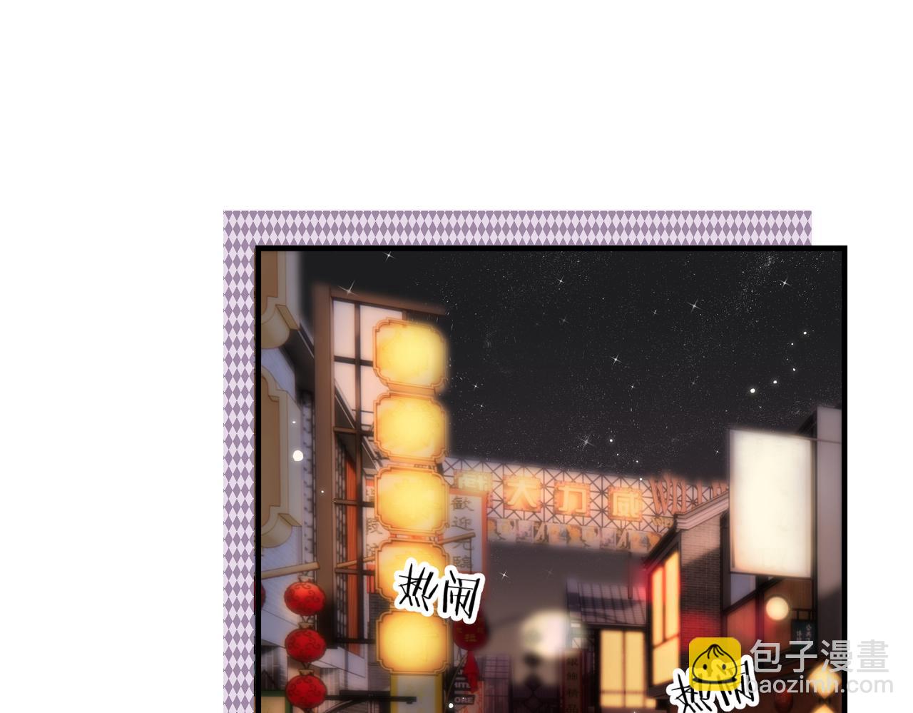 第9话 酒后失言13