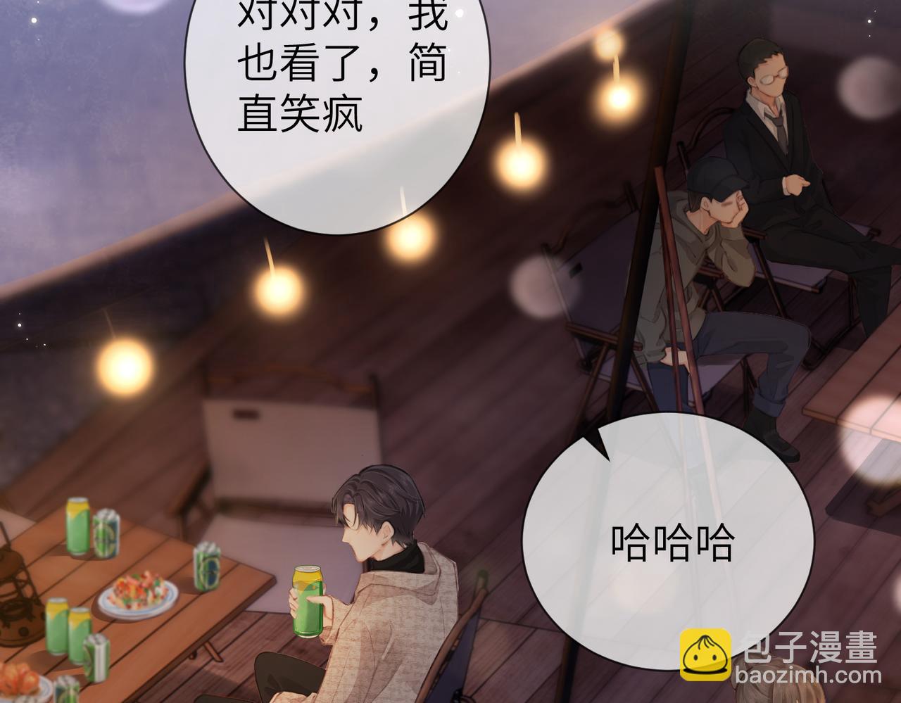 第9话 酒后失言15