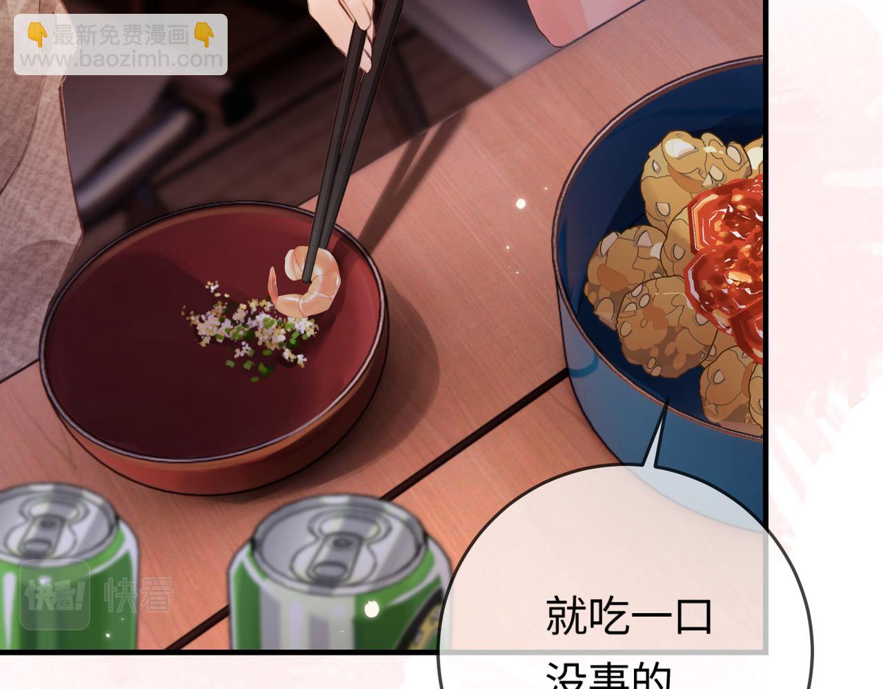 第9话 酒后失言19