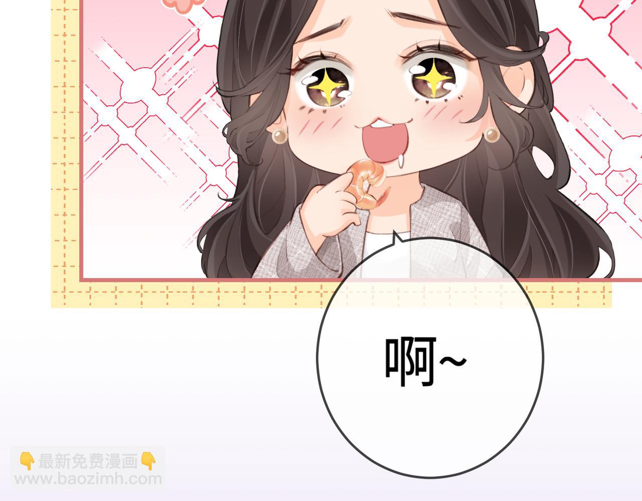第9话 酒后失言21