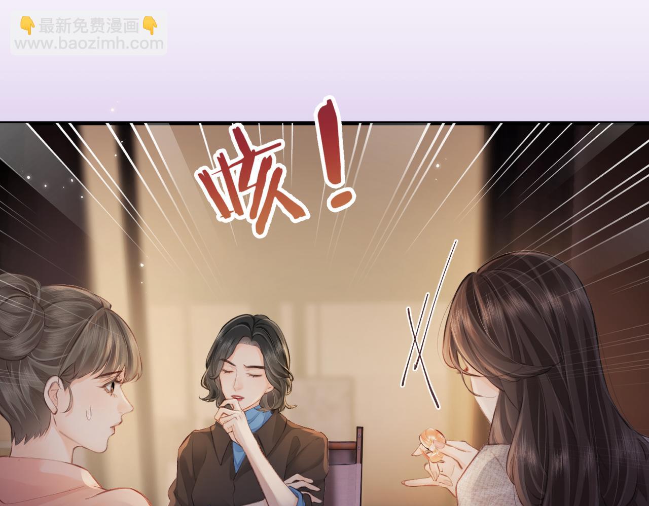 第9话 酒后失言22
