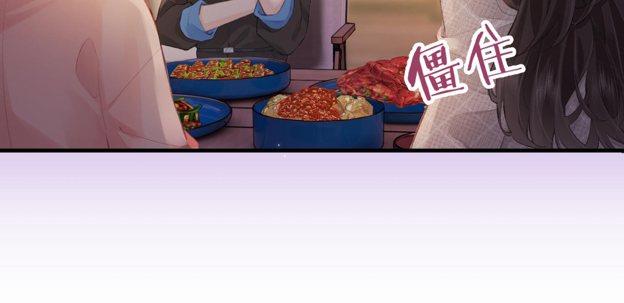 第9话 酒后失言23