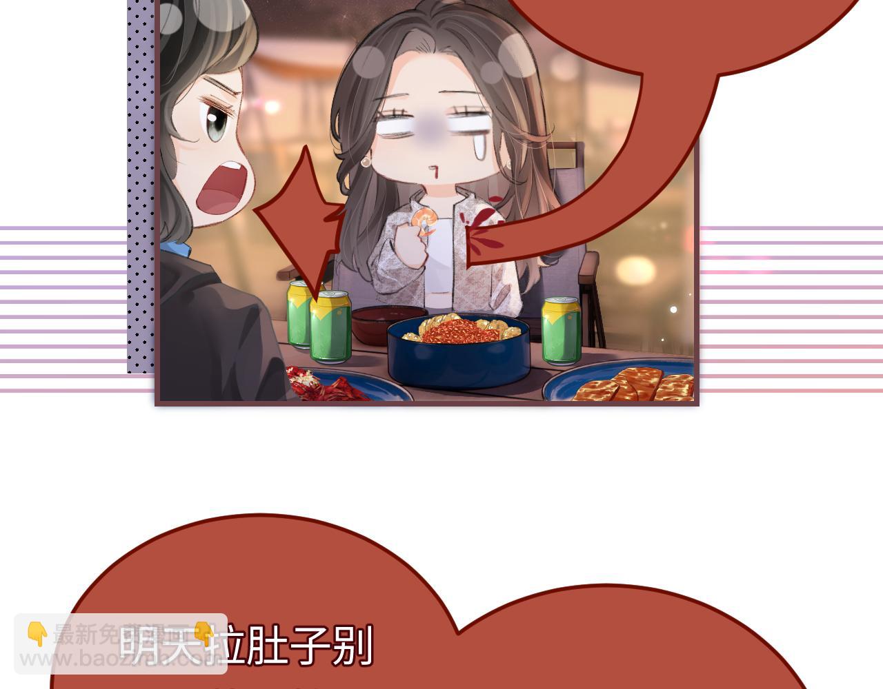 第9话 酒后失言25