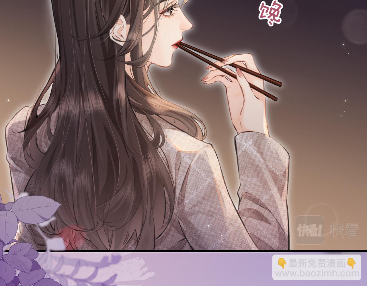 第9话 酒后失言31