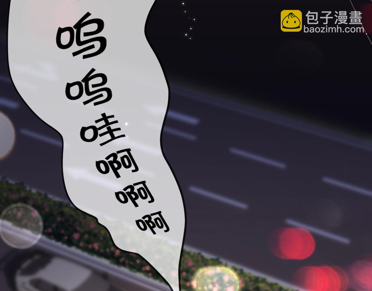 第9话 酒后失言35