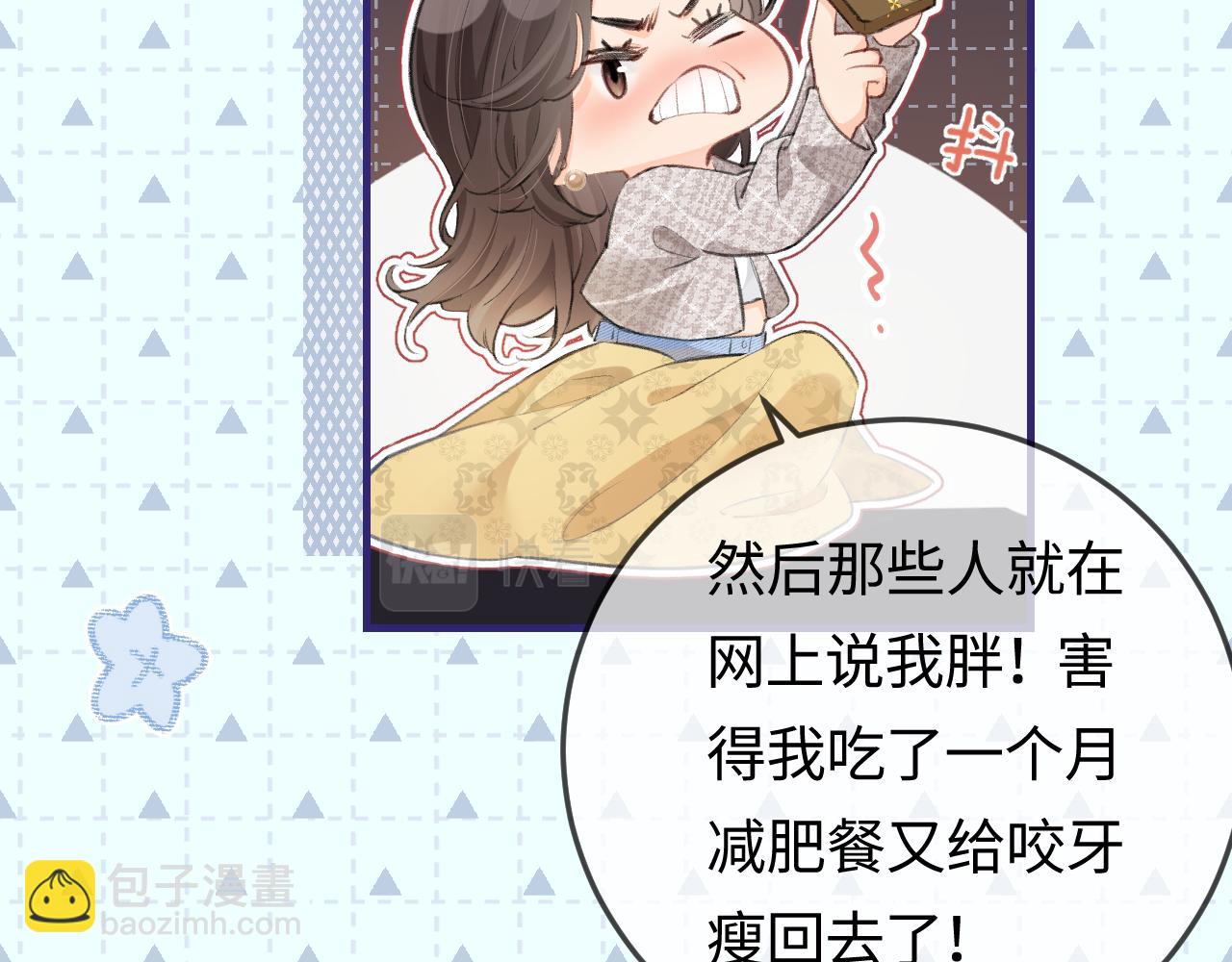 第9话 酒后失言44