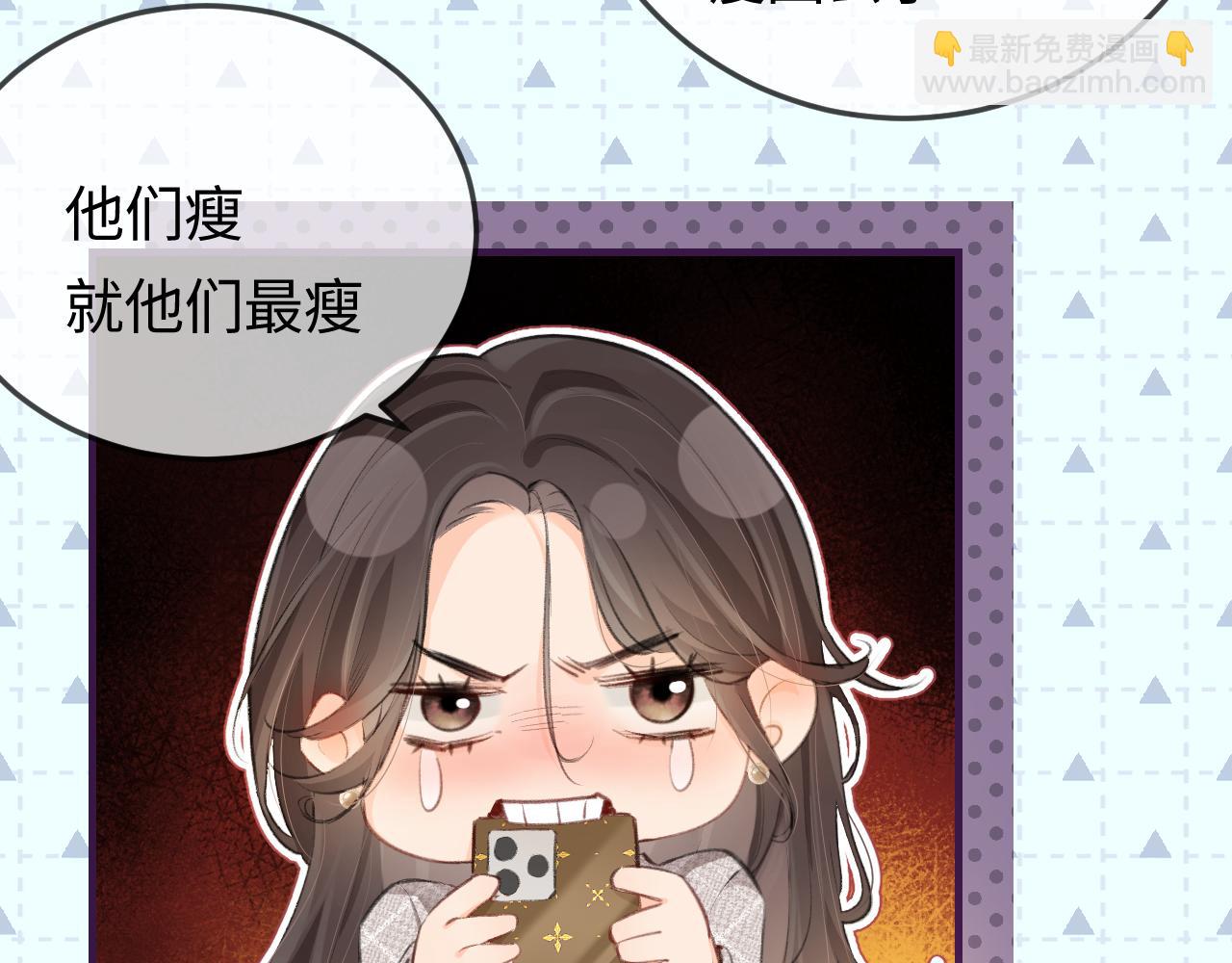 第9话 酒后失言45