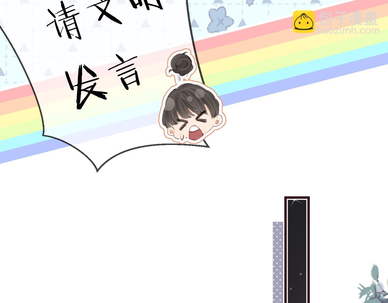 第9话 酒后失言47