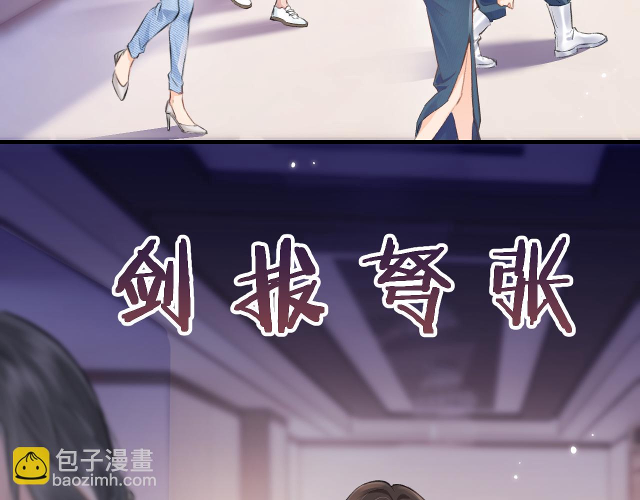 第9话 酒后失言69