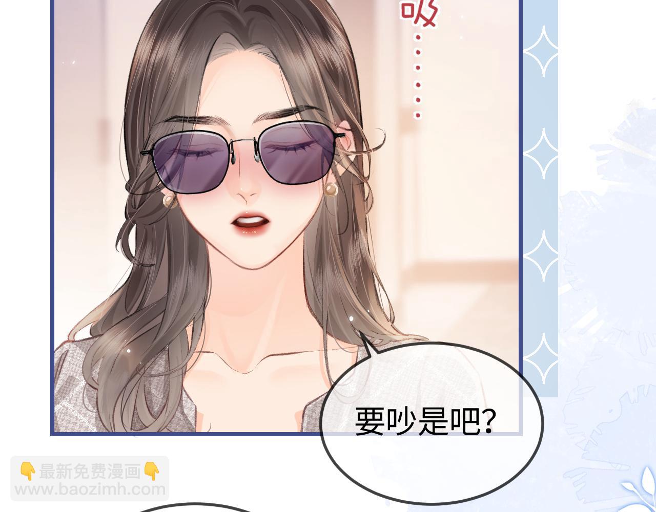 第9话 酒后失言73