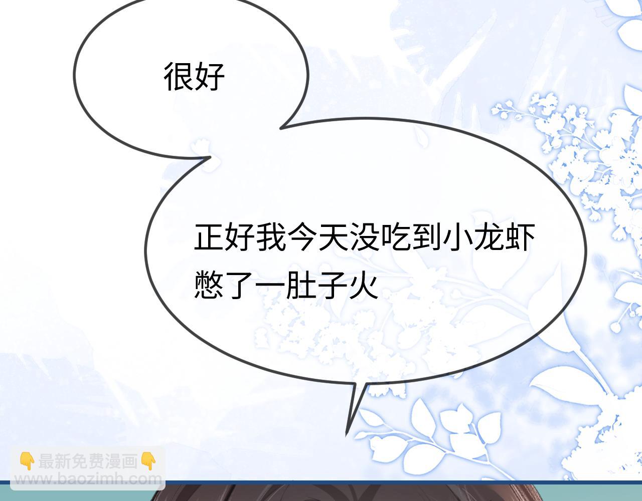 第9话 酒后失言74