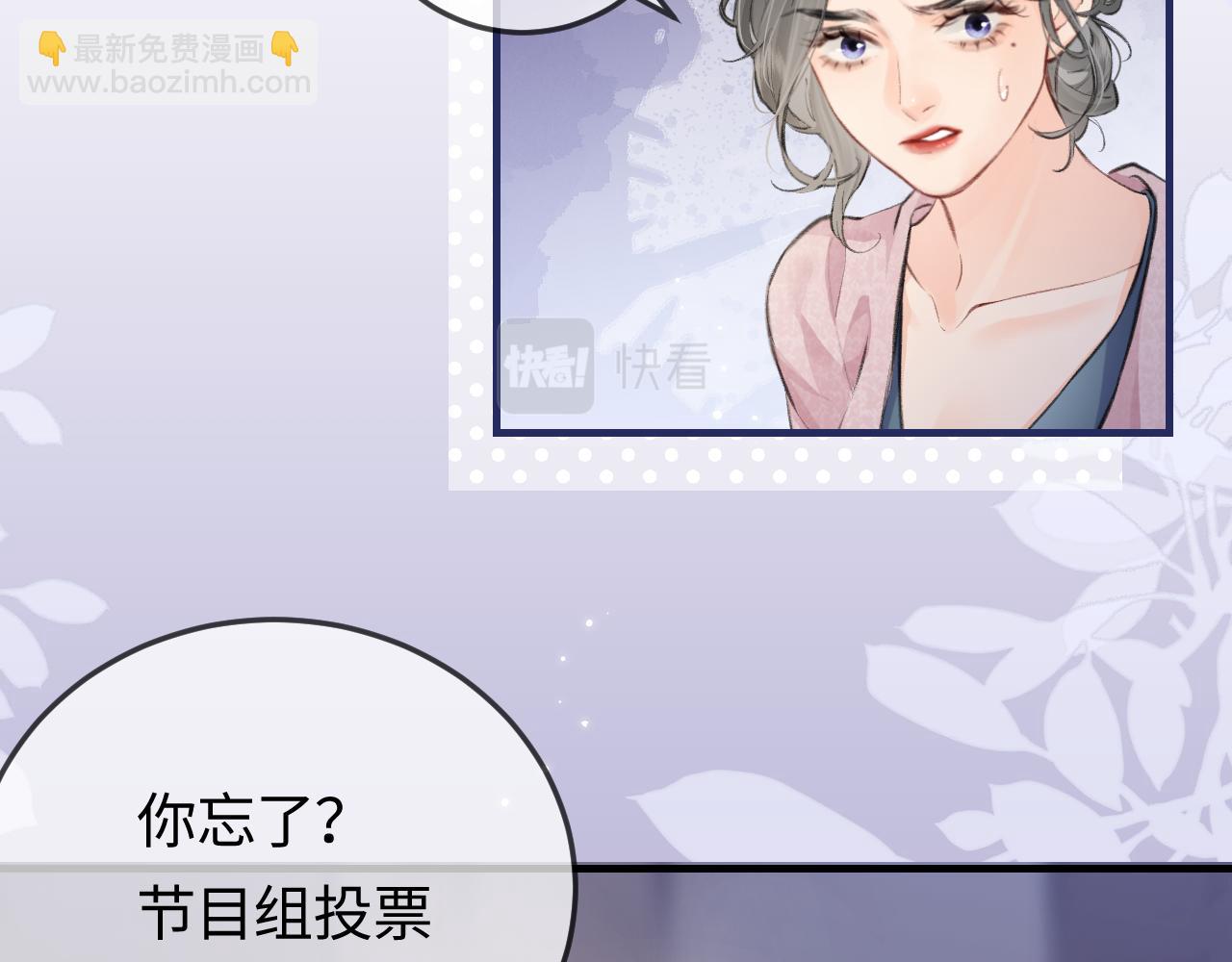 第9话 酒后失言77