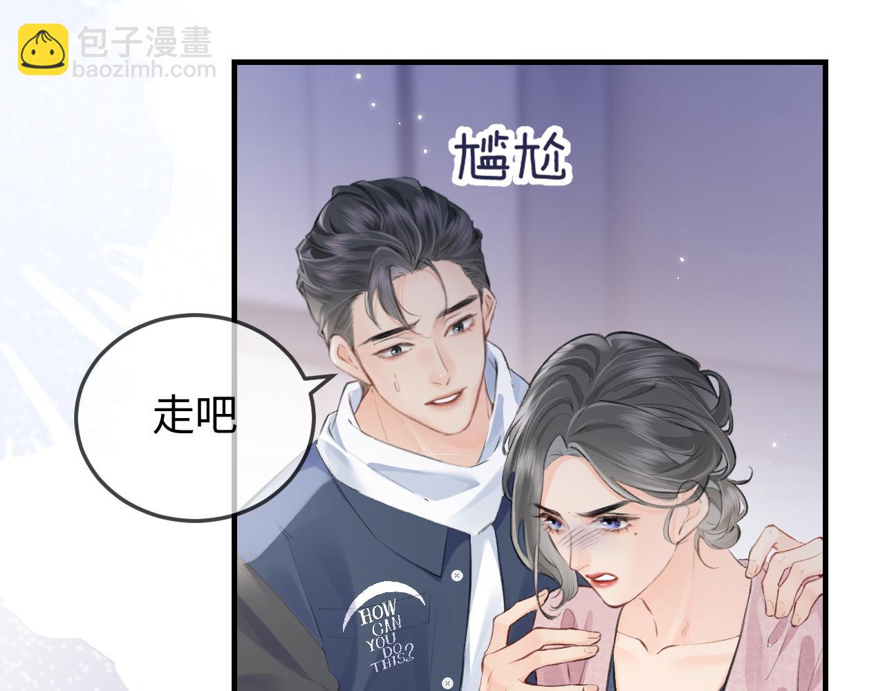 第9话 酒后失言80