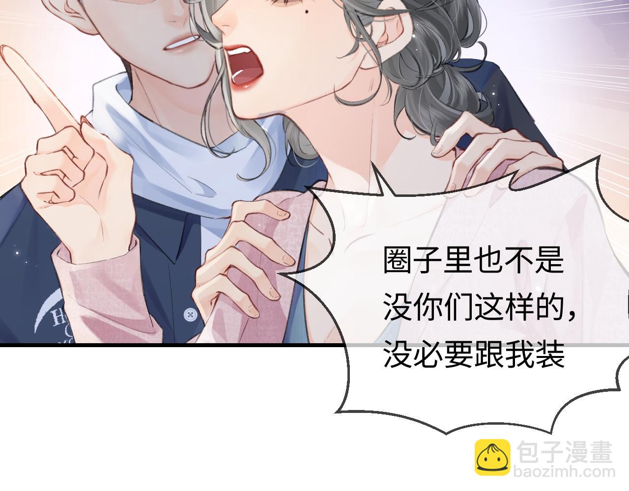 第9话 酒后失言82
